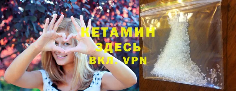 КЕТАМИН VHQ  KRAKEN ТОР  Жердевка 