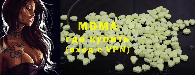 MDMA crystal  MEGA как войти  это наркотические препараты  Жердевка 